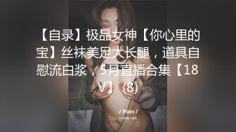 后入特写操逼嗷嗷叫老公