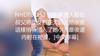 双插可爱的肥臀淫荡小母狗