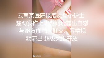 性爱泄密重磅流出 推特新人EMEI约炮有男友的宠物店女老板 呻吟美妙动听 小嫩穴被大屌超强火力输出 已被操肿