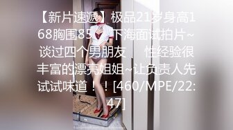 STP26542 19新人小妹刚下海，首次和炮友操逼，跳脱热舞挺会玩，厕所掰穴尿尿，抬起脚被大屌操翻