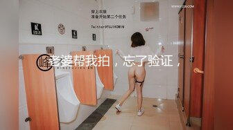 【AI换脸视频】王楚然  妻子的报复