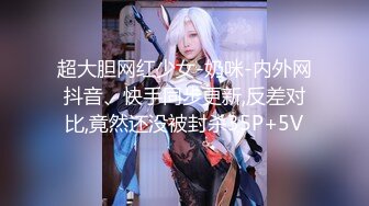 超美颜值反差学姐『高桥千凛』淫欲私拍❤️满是淫语诱惑 娇嫩小穴屁眼同时开花 诱人紧致凹凸身材 白浆直流