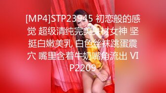 [MP4]极品尤物模特女神！性感美腿丝袜！第一视角大屌插嘴，骑乘位操美臀，进进出出大力撞击