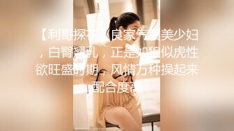 好想肏 极品小骚货 身材火辣 胸很坚挺 鲍鱼肥美干净[98P/602M]