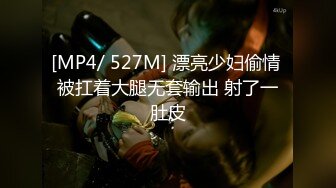 推特22万粉丝极品巨乳 MS_meancreature 付费会员福利视频第二弹