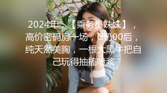 2024新年特辑人气PANS极品反差女神果汁 英英 李沫 思思 诗诗私拍，透奶透穴，PUA摄影师说话一绝