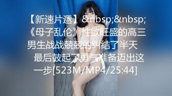 [MP4/ 578M] 妈妈的巨乳闺蜜 长相狐媚的风韵美妇 丰乳肥臀淫荡肉欲身材 两颗肥硕大白奶子一直晃太诱人了