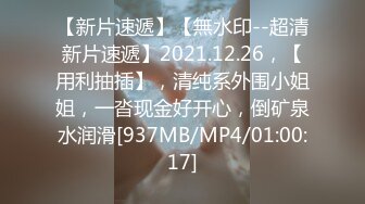 [MP4/916M]5/20最新 公路皇后网红女机车手被强行插入高难度刺激淫乱VIP1196