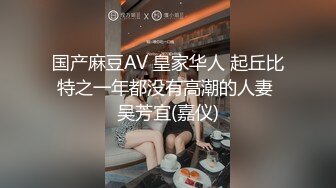 Al—姜惠元 新来的同事被下迷药