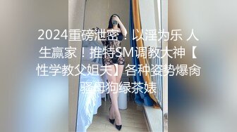 超颜值极品性感御姐女神〖冉冉学姐〗✅黑丝大长腿御姐 后入插穴，顶级优雅气质反差婊，穷人女神富人精盆[MP4/389MB]