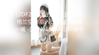 SDAM-009 不輸男人工科正妹身穿作業服再次下海拍片 西條樹【中文字幕】