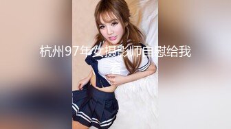 [MP4/1.8GB]身材嬌小高素質企業秘書約炮金主略微羞澀緊張脫光後立馬變D婦啪啪