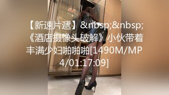 [MP4]STP29733 小姐姐今年的第一场秀！奶子一手抓！炮友抓起揉捏，洗完澡开操，射太快满足不了，震动棒自慰 VIP0600