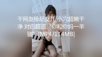 [MP4/ 1.36G]&nbsp;&nbsp;气质小骚货米拉角色扮演，护士长病床上自慰操逼，无毛粉嫩小穴，骑乘抽插高潮喷水，不够爽边操边振动棒