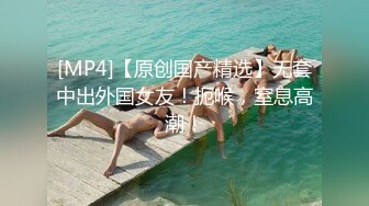 《女性私密养生会所》男技师给性欲苗条少妇推油抠到下面好兴奋出水要啪啪才能满足生理需要