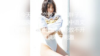 STP29016 ?扣扣传媒? FSOG071 超顶校花极下海美少女 ▌小敏儿▌榜一大哥线下玩弄女主播 鲜滑白虎小穴 无套深入蜜道内射