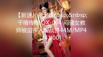 【乱伦❤️通奸大神】善良的小嫂子✿ 情趣诱惑小嫂子钻毒龙 深喉吸茎彻底激发兽欲 狠狠后入狂顶骚臀浪穴 口爆美容精华