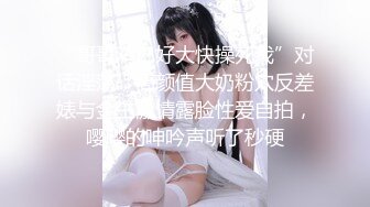 STP32281 今年最美主播！商K女神下海！【破她处】性格爽快大方，满嘴黄色笑话，真想去成都给他来一发