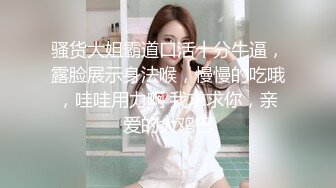 [MP4/467MB]杏吧出品 色色大表哥教蘿莉表妹性愛技巧