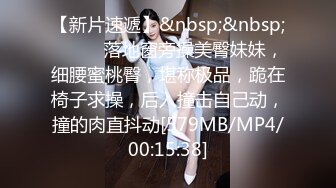 [MP4/ 509M] 超嫩女高学妹白色长筒袜诱惑 嫩妹校花被擒住双腿肉鲍被塞入肉棒 大屌撑满润滑湿暖蜜穴