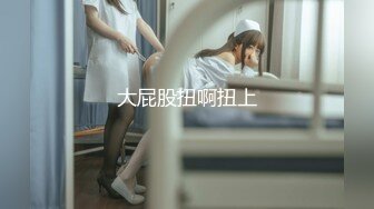 -麻豆传媒 兔子先生监制 TZ107 痴汉尾行之餐厅露出强奸 香月怜