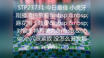 [MP4/ 2.39G] 极品萌妹子深夜撩骚，坚挺的大奶子好性感，跟狼友互动听指挥掰开逼逼自慰小豆豆呻吟