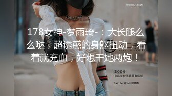 SWAG 澡後福利擦乳液变淫荡自慰 露脸露三点 蜜蜜