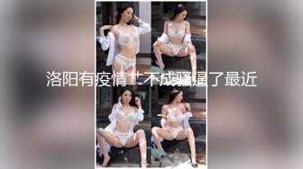 疯狂女孩喜欢高潮不断