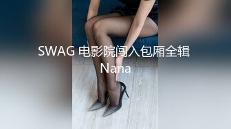 91摄影丝-新模佳佳玩弄绝世美腿