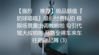 露脸才是王道！顶级身材清纯留学生caro自力更生下海私拍，道具紫薇身体展示，居家拍摄各种大量不健康视图卖钱 (12)