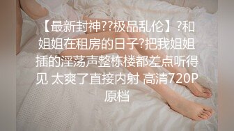 越南超可爱的小美眉正在学习中文 童颜巨乳 这么厚的阴唇 性欲极强 撸点极高 自慰白浆水多多 丝袜美腿大屁股