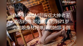 【新片速遞】 ˚❤️⁎⁺70后美妈妈 ·不惧时光优雅到老：吃粉丝的大肉棒，好想后面再来一根，好多精液好喜欢！[108M/MP4/04:46]