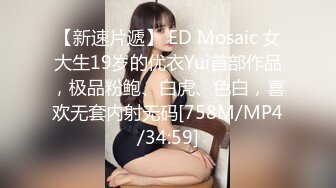 [MP4/554M]9/28最新 小夫妻一起旅行半夜起来干朋友的漂亮老婆蝴蝶逼VIP1196