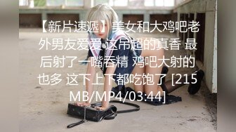 [MP4/ 442M] 肉肉身材大屁股小少妇大白天山里野战，铺上瑜伽垫深喉交上位骑乘