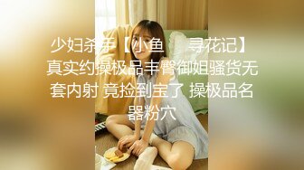 探花赵公子-3P大战爆草瘦小极品清纯妹草完一次在干一次