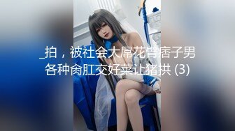 【新速片遞】 漂亮美女3P 被单男连续轮流着输出 个个操逼超猛 妹子爽到不要不要的 1080P高清 [662MB/MP4/11:18]