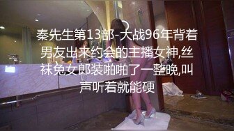 露脸艹眼睛小骚B