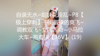 离异风骚短发气质少妇微信与小伙聊了几个月见面啪啪