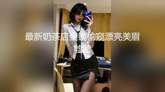 ❤️内射母狗❤️漂亮女友皮肤很白，小穴粉嫩，忍不住内射露脸激情性爱 五官精致校花级小妹妹 身材一级棒的小母狗嗲声嗲气 做爱很生猛