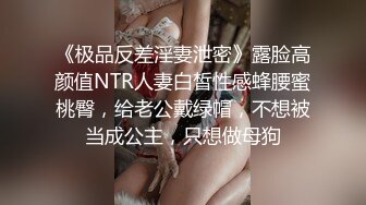 露出调教反差母狗我要喷了爸爸越打我越爽