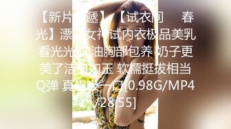 【精品泄密】巨乳身材學妹『小巨』日常啪啪誘惑私拍福利 魅惑緊身蜘蛛俠情趣服撅起屁股頂操 粉嫩小穴濕粘淫汁美腿肩上扛 顫攣高潮 原版高清