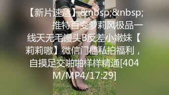 高颜值长腿车模【哈尼猫猫猫】小逼发痒找单男一起玩3P 居然无套操小逼 没操爽洗澡还跪舔