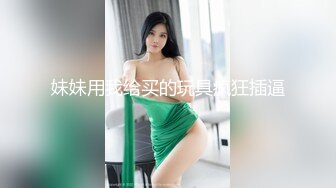 后入骑完美炮架小母狗吸吸粉