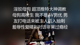 天美传媒TMG120元旦送老公绿帽礼物-球球