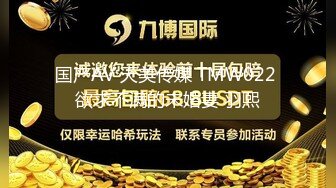 北京大四学姐可儿开学第一啪，露脸口交大鸡巴上下舔弄，被小哥后入无套爆草抽插，爽的浪荡呻吟叫的好骚