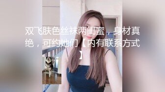 -麻豆传媒 MCY0128 背著姐姐和外甥女乱伦做爱 林嫣