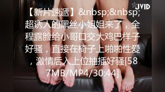 [MP4]STP29864 极品网红美少女！直播赚钱还网贷！情趣装诱惑，贫乳超嫩小穴，道具抽插，表情一脸享受 VIP0600