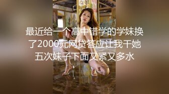 【极品大骚逼】乍一看有几分像杨幂，180cm的长腿妹妹，纯欲天花板，轮番上场干，尤物不能放过