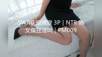 《极品CP☀️魔手☛外购》美女如云热闹商场全景偸拍~女厕各种大屁股小姐姐方便~好多气质小姐姐撅着大腚哗哗尿量充足 (2)