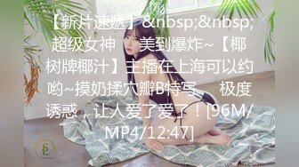 这一周新出来的御姐，疯狂被干【你今天吃了吗778】人美又会撩，家中跟几个男人来回的干，白虎粉穴 (3)